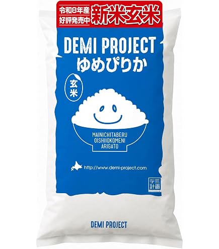 Amazon.co.jp: 【玄米】富山県産 こしひかり（令和7年）10kg : 食品